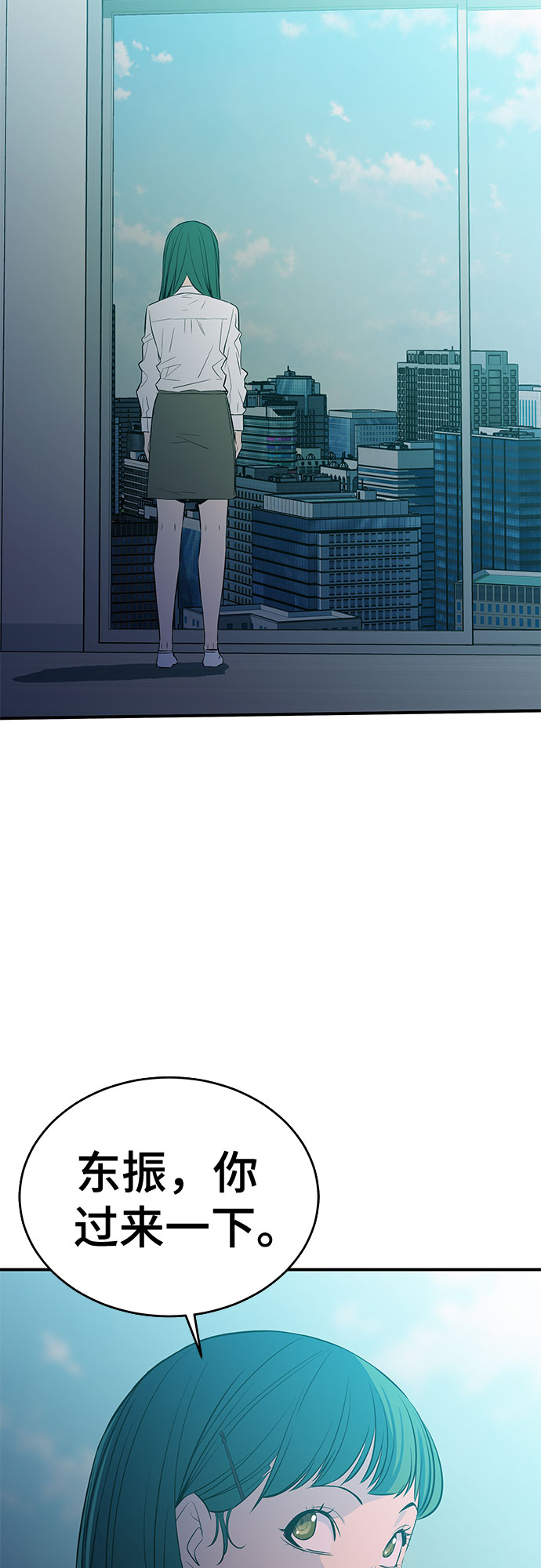 第33话22