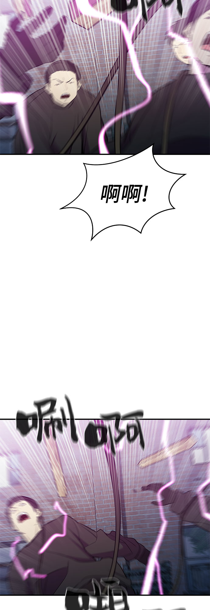 第41话30