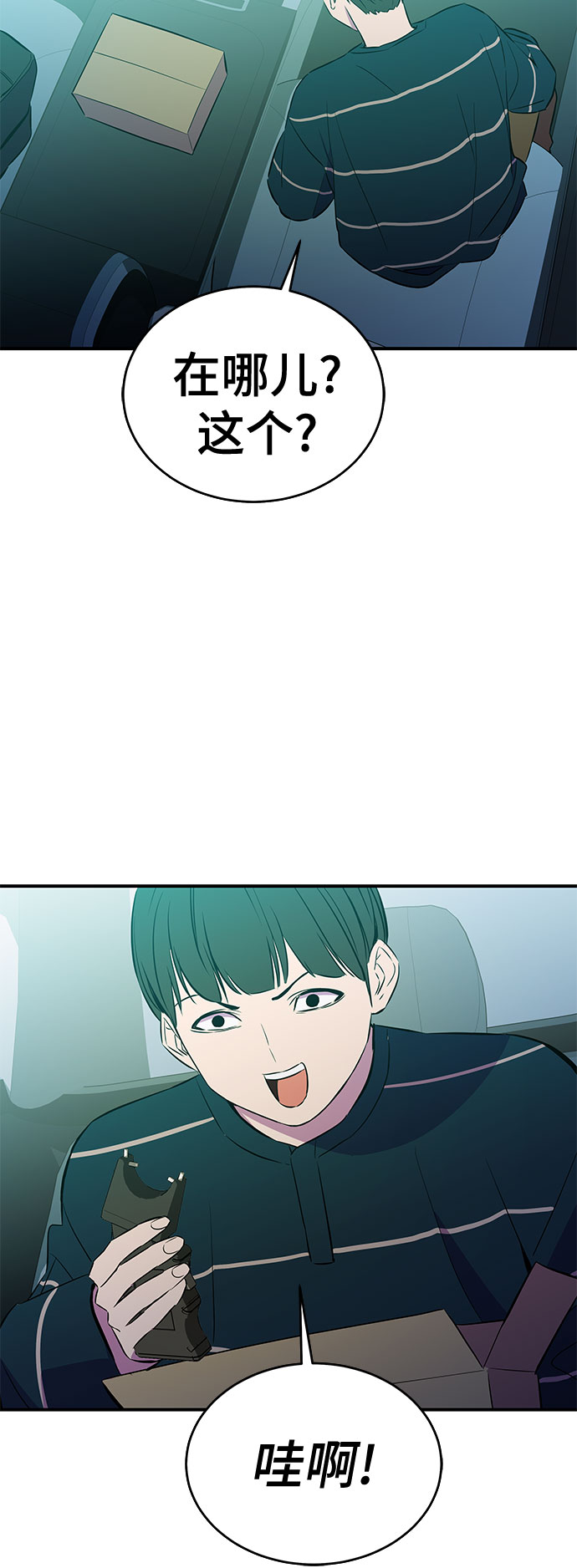 第36话57
