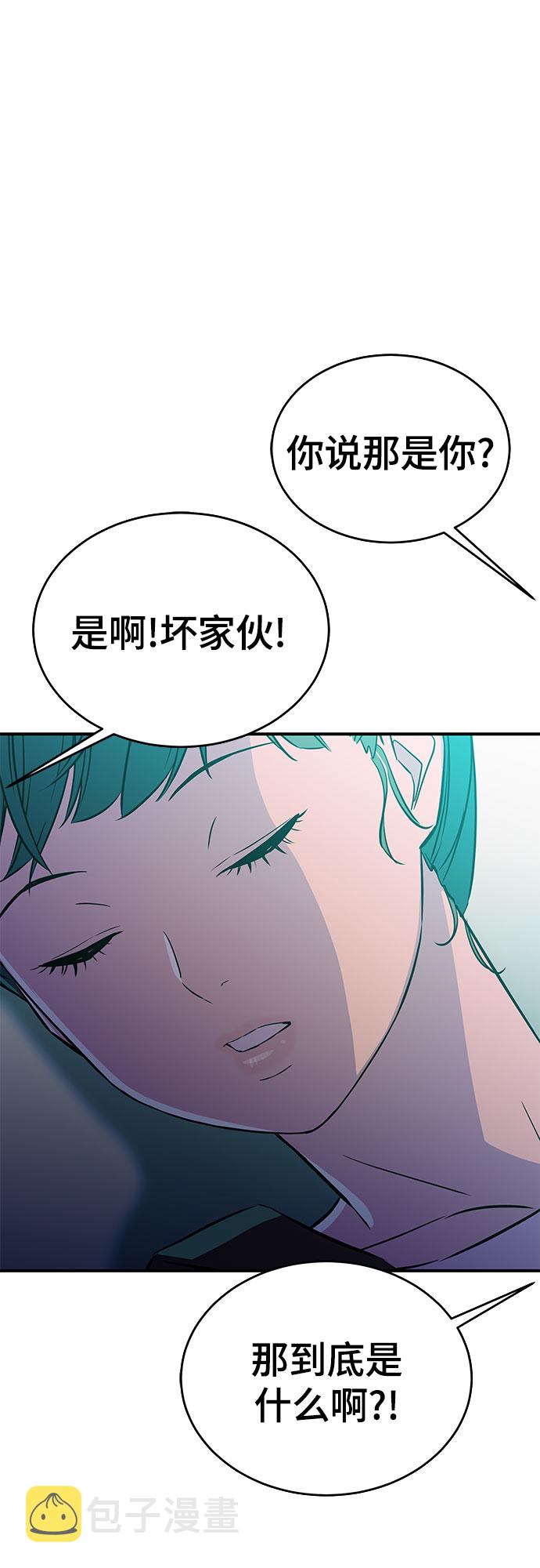 第31话55