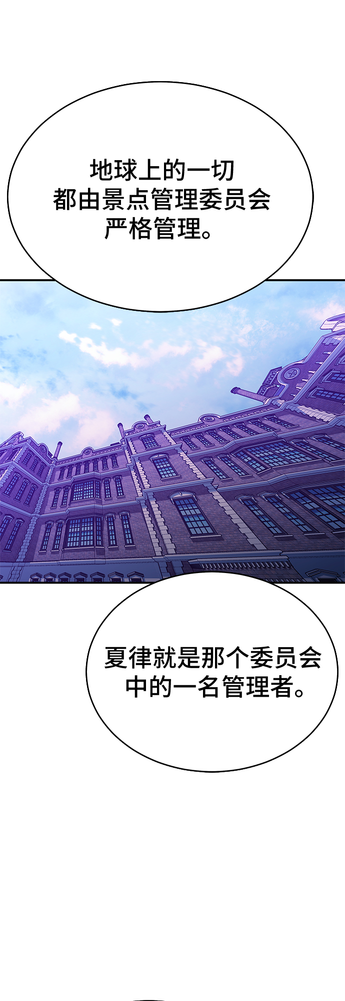 第49话9