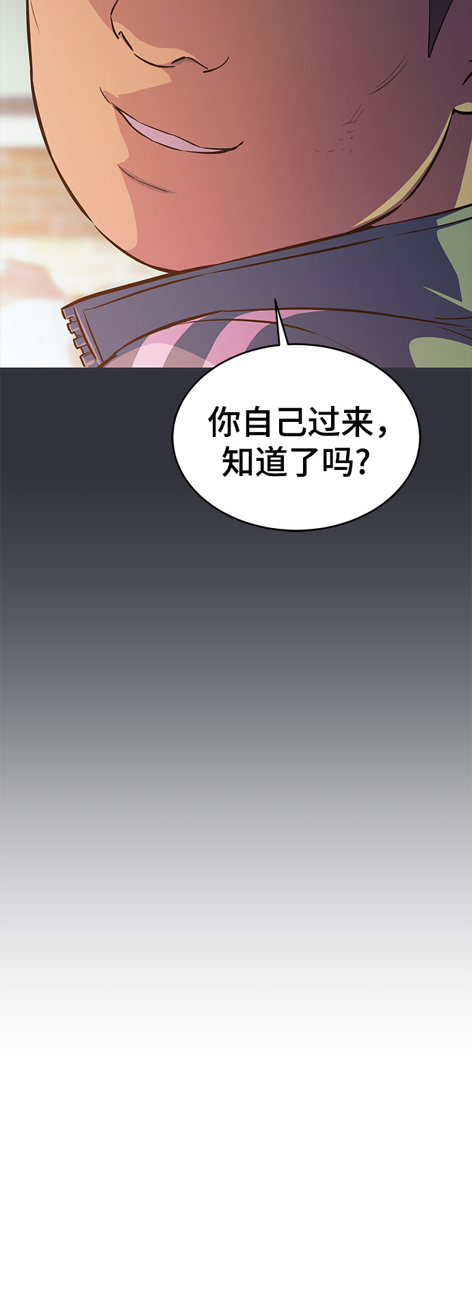 第20话9