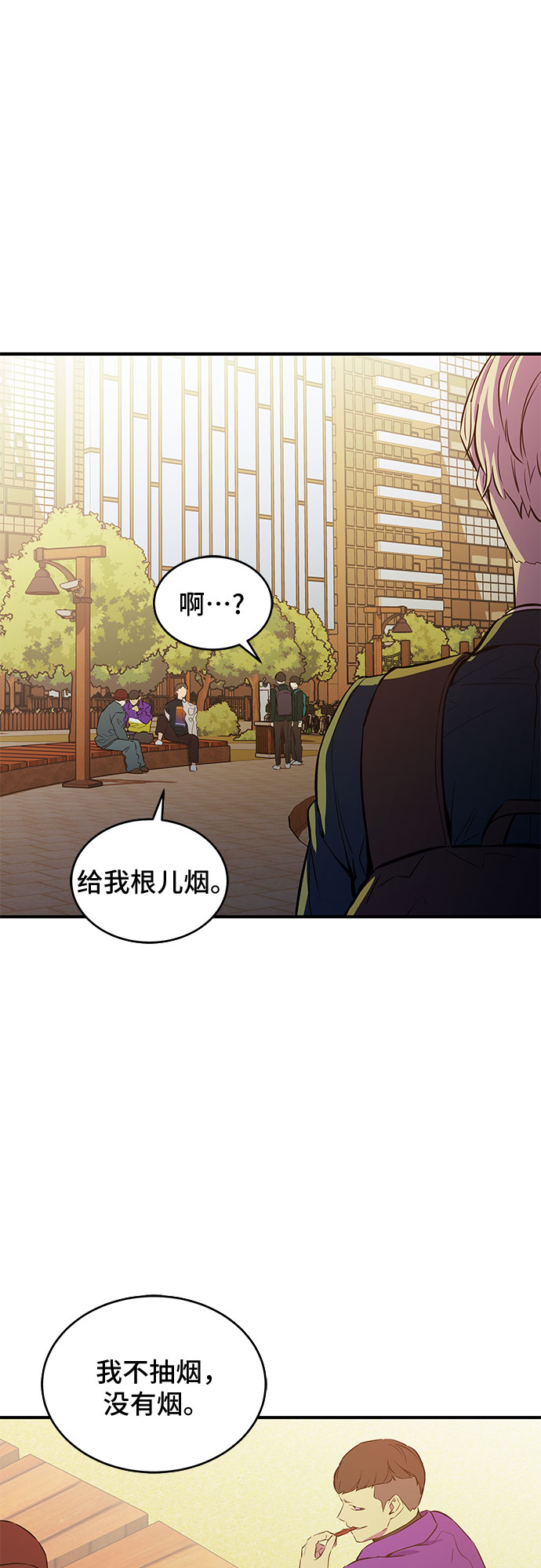第12话8