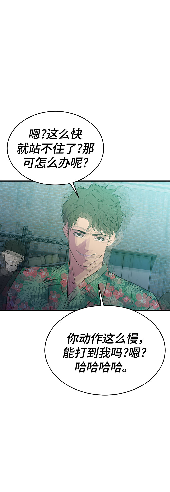 第40话41