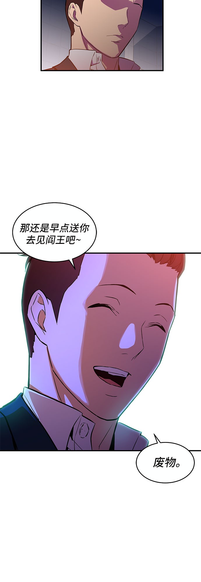 第1话67