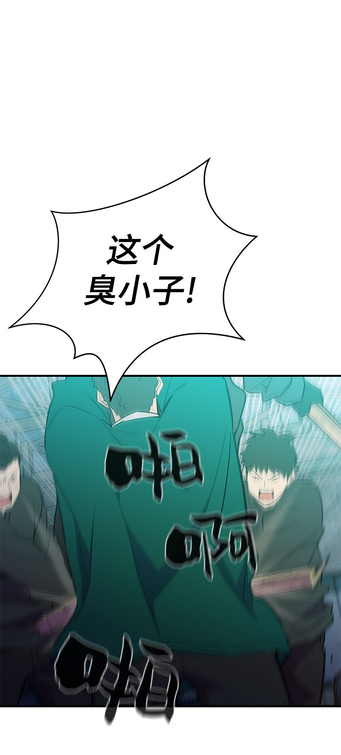 第40话12