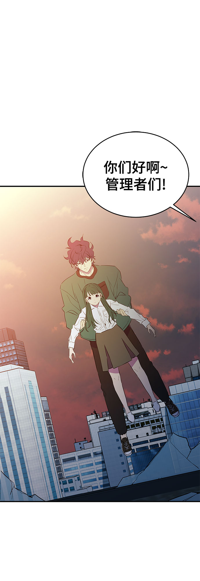 第34话41