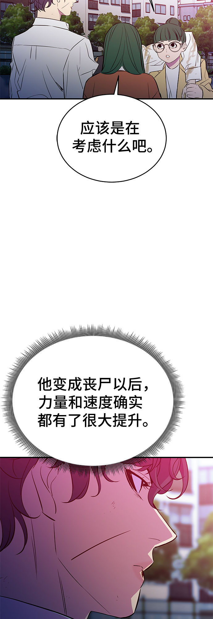第48话22