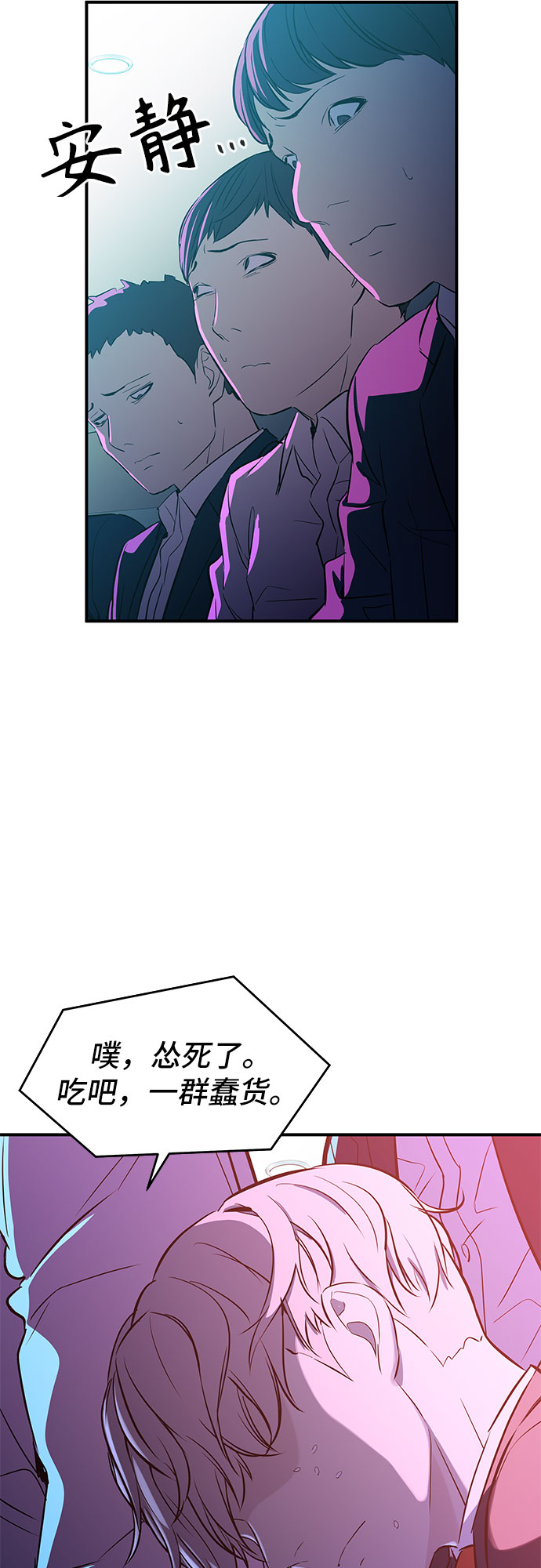 第4话63