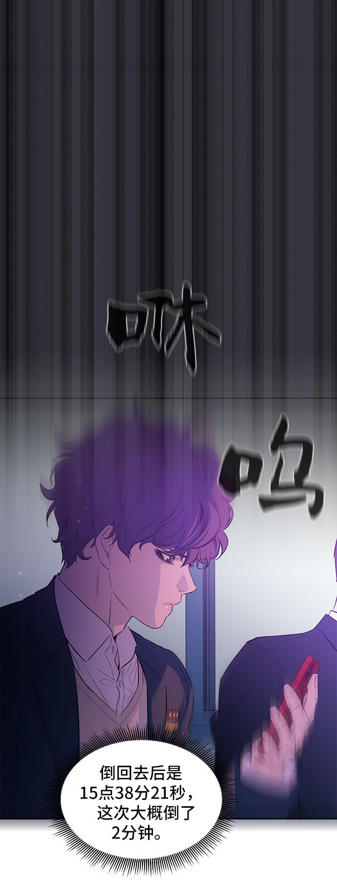 第2话16