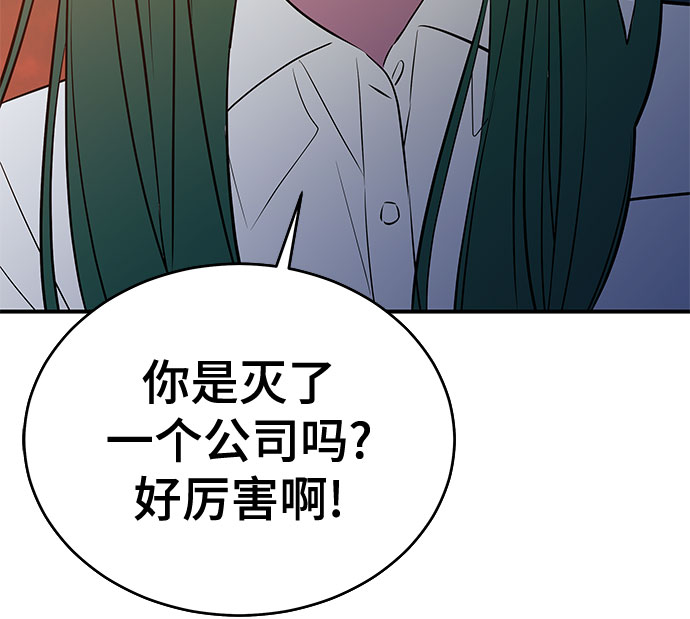 第34话43