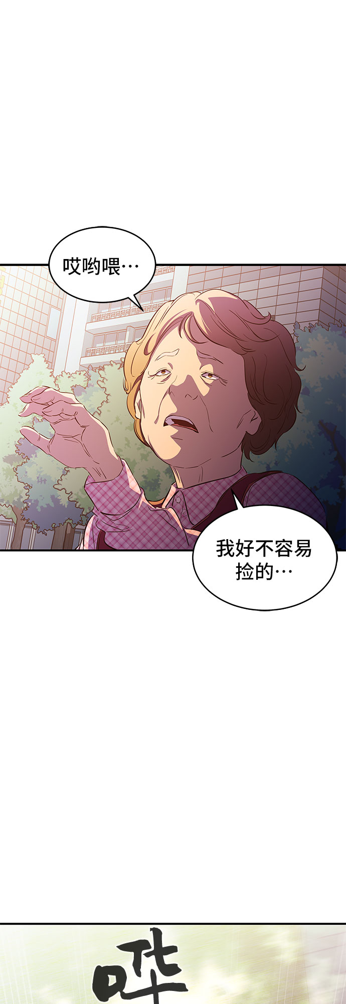 第13话18