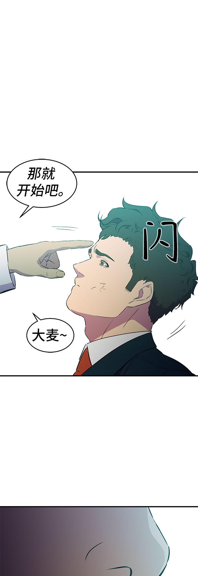 第11话39