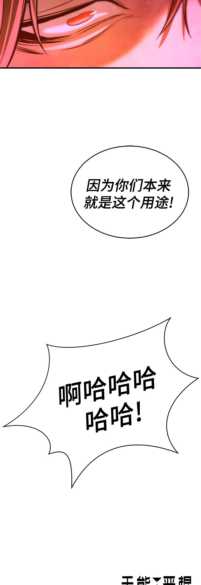 第33话64
