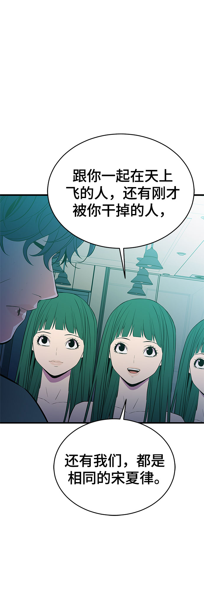 第32话43