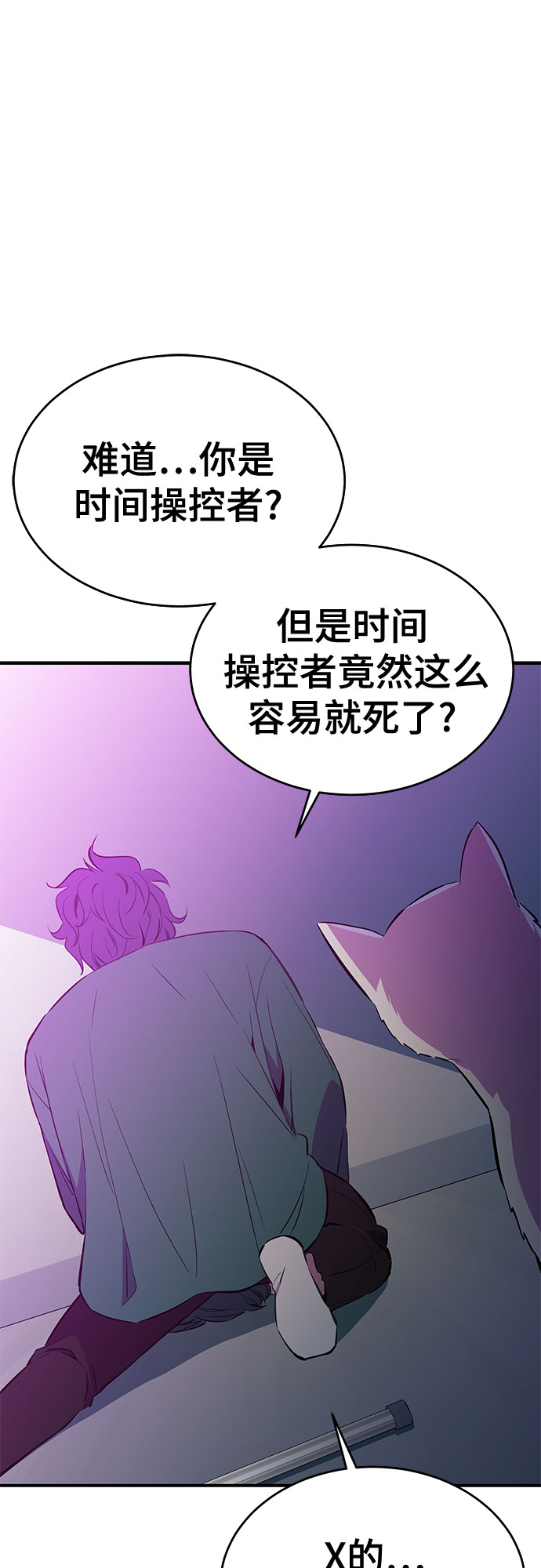 第31话9
