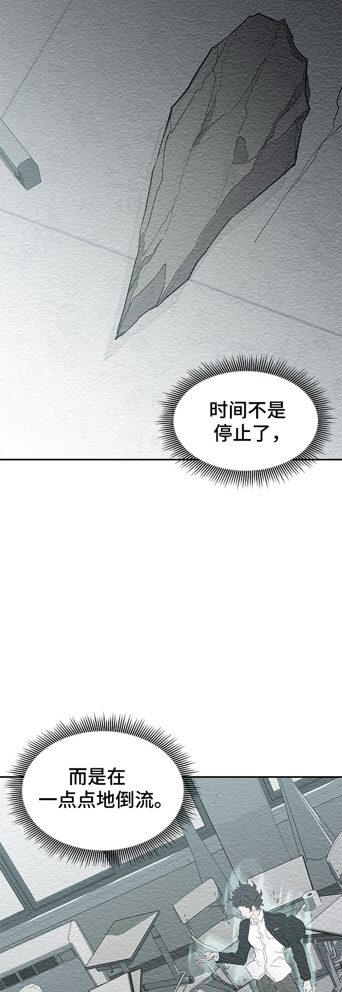 第7话37