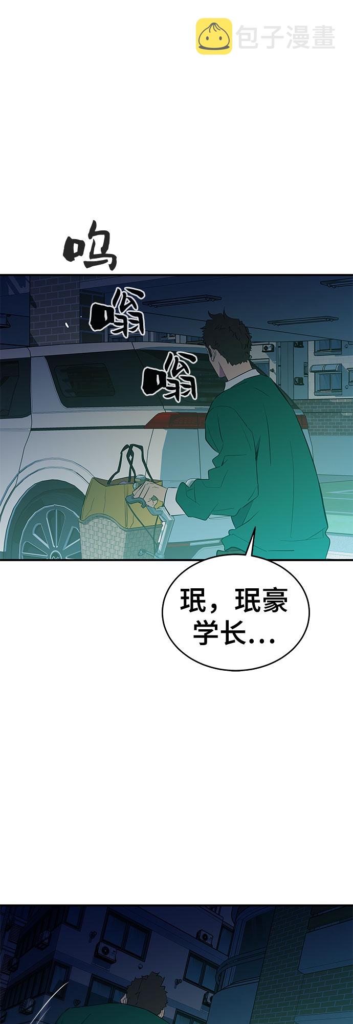 第39话16