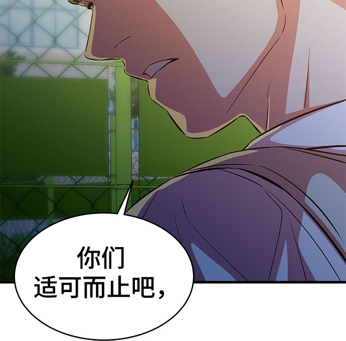 第21话10