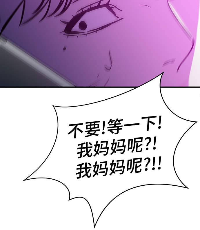 第49话27