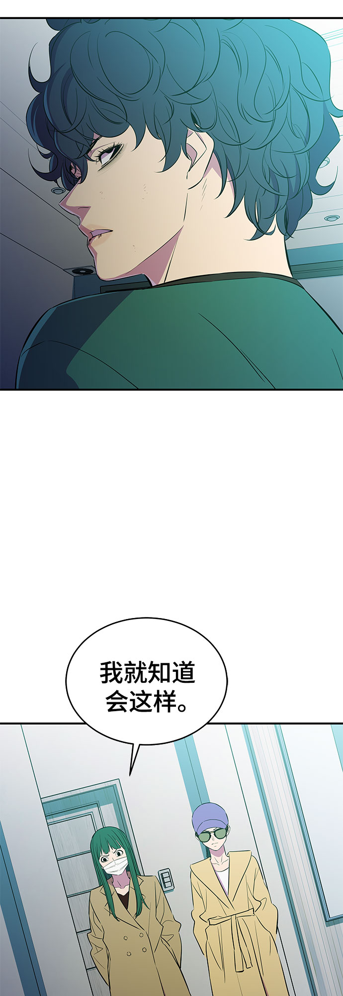 第31话31