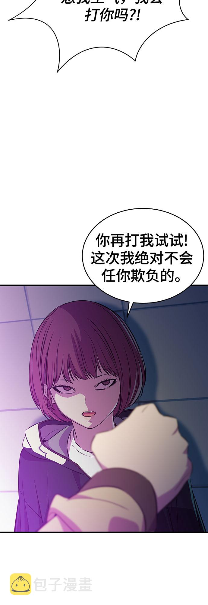 第26话14