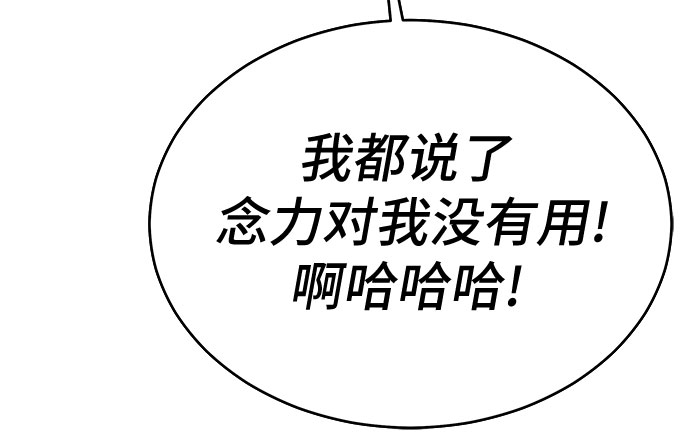 第52话19