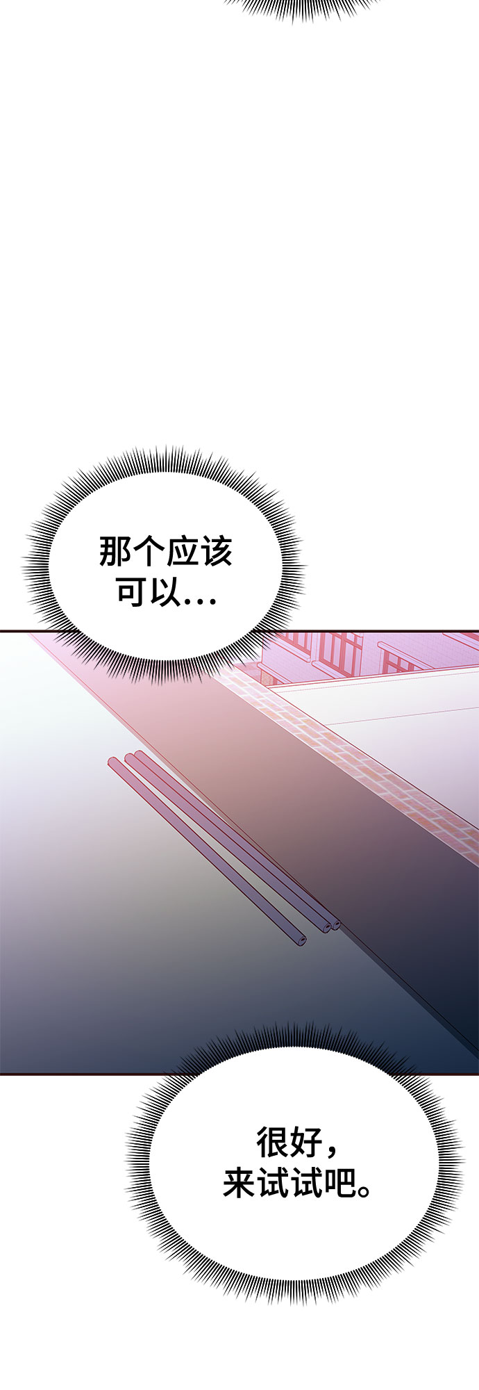 第46话21