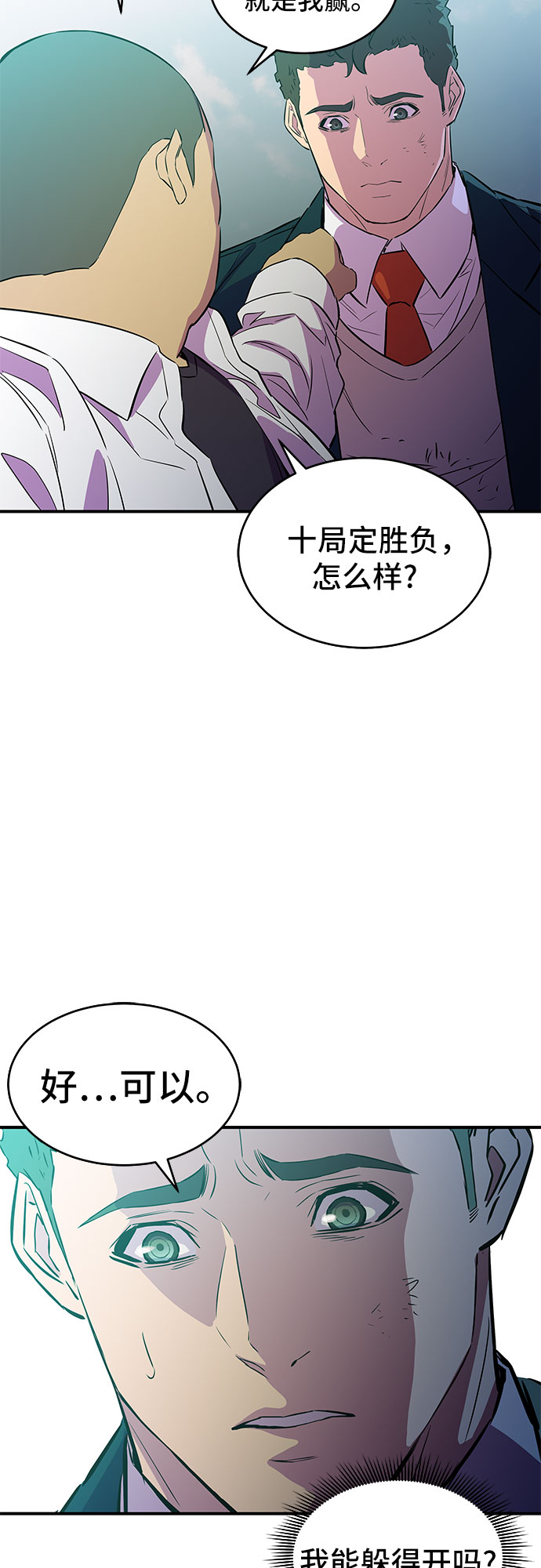 第11话37