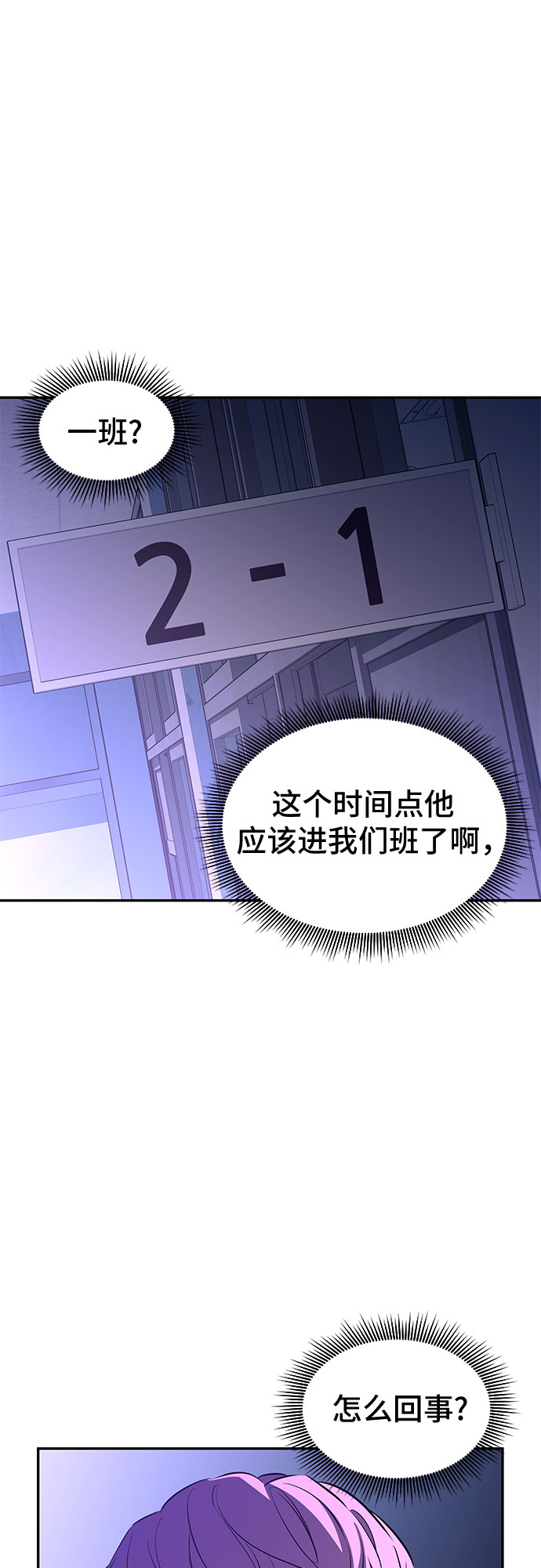 第8话32