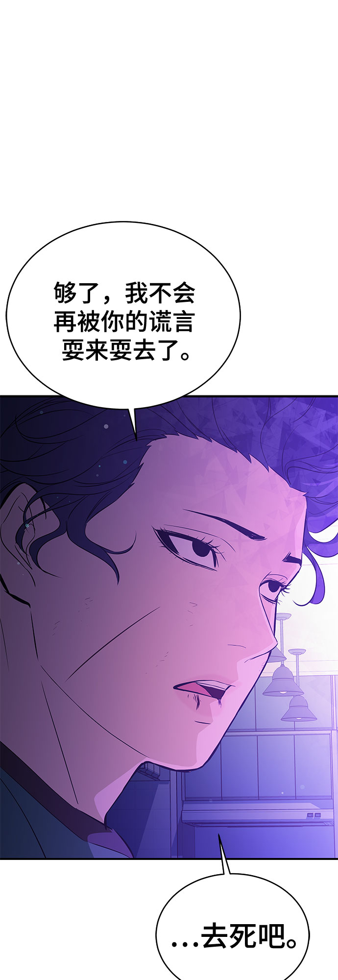第30话59