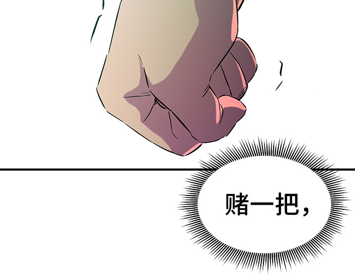 第11话48