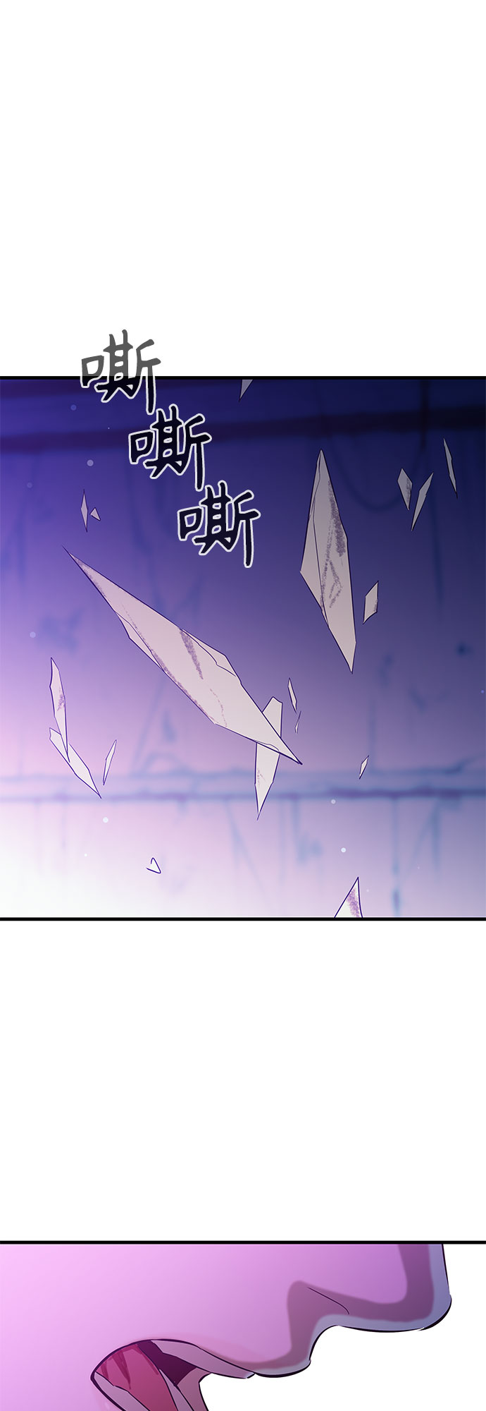 第25话18