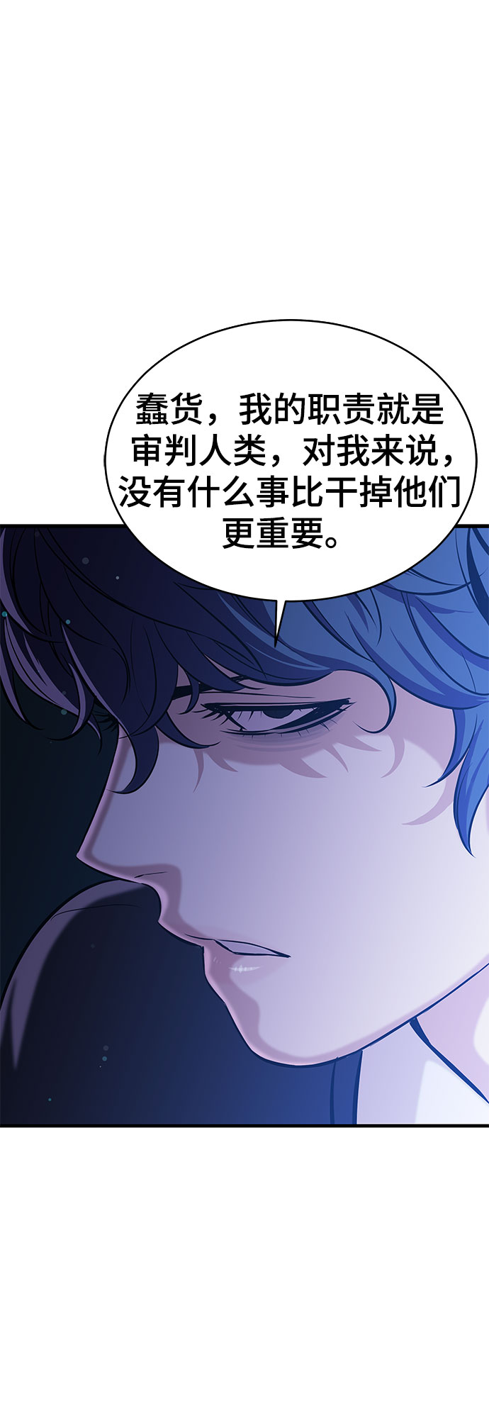 第23话54