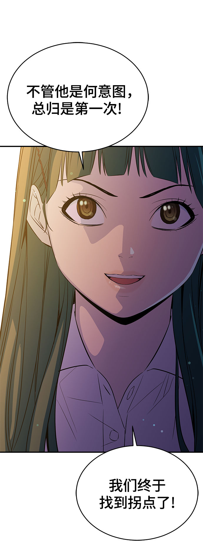第31话44