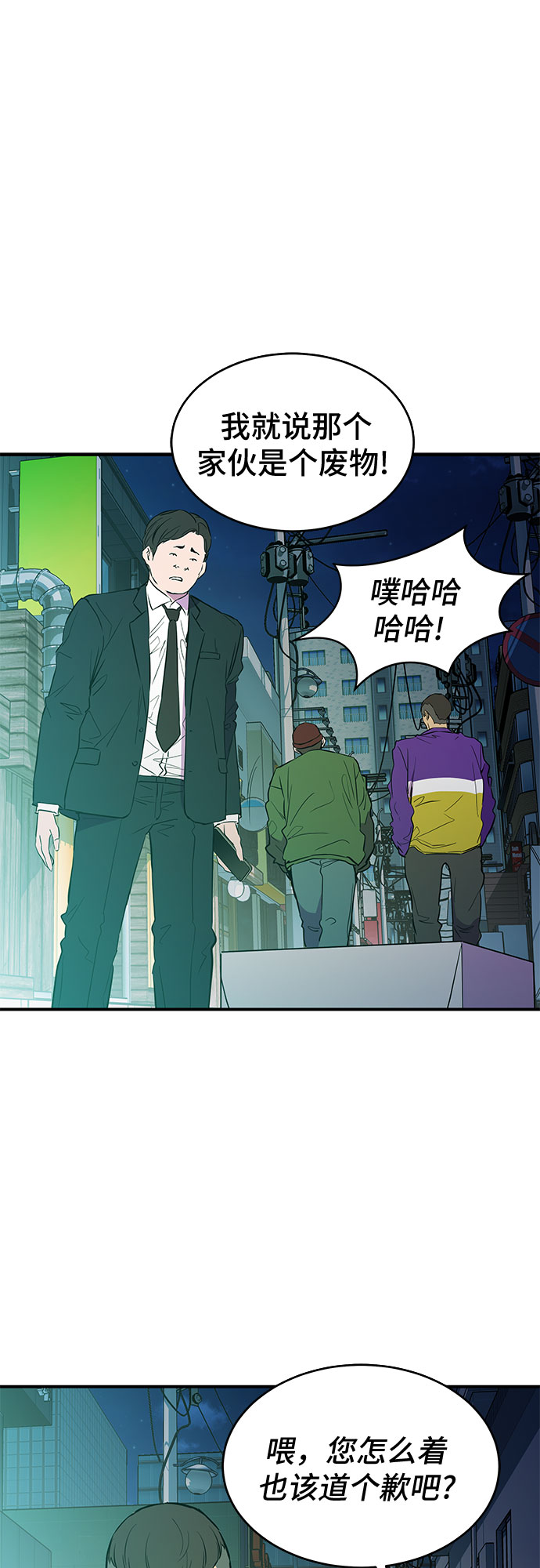第14话19