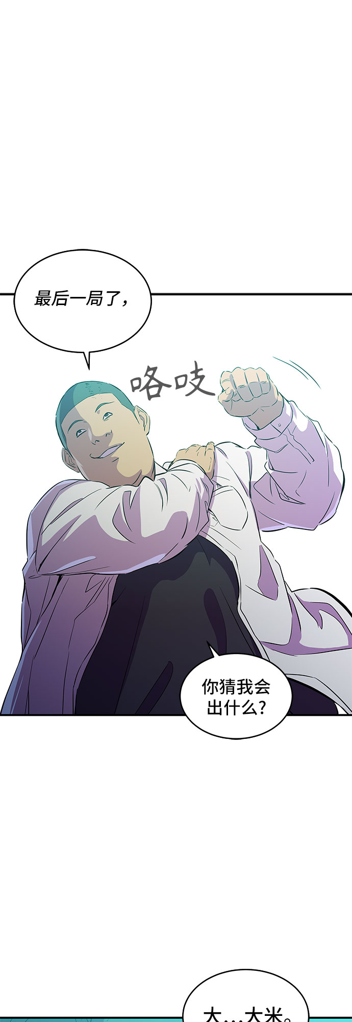 第11话44