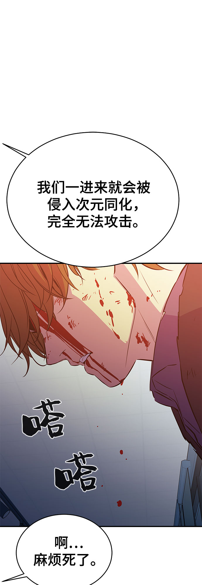 第35话54