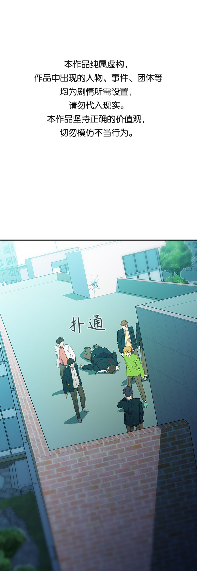 第11话0
