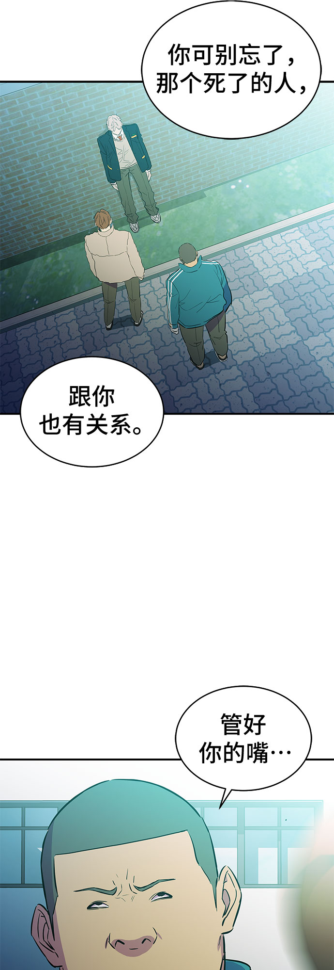 第16话38