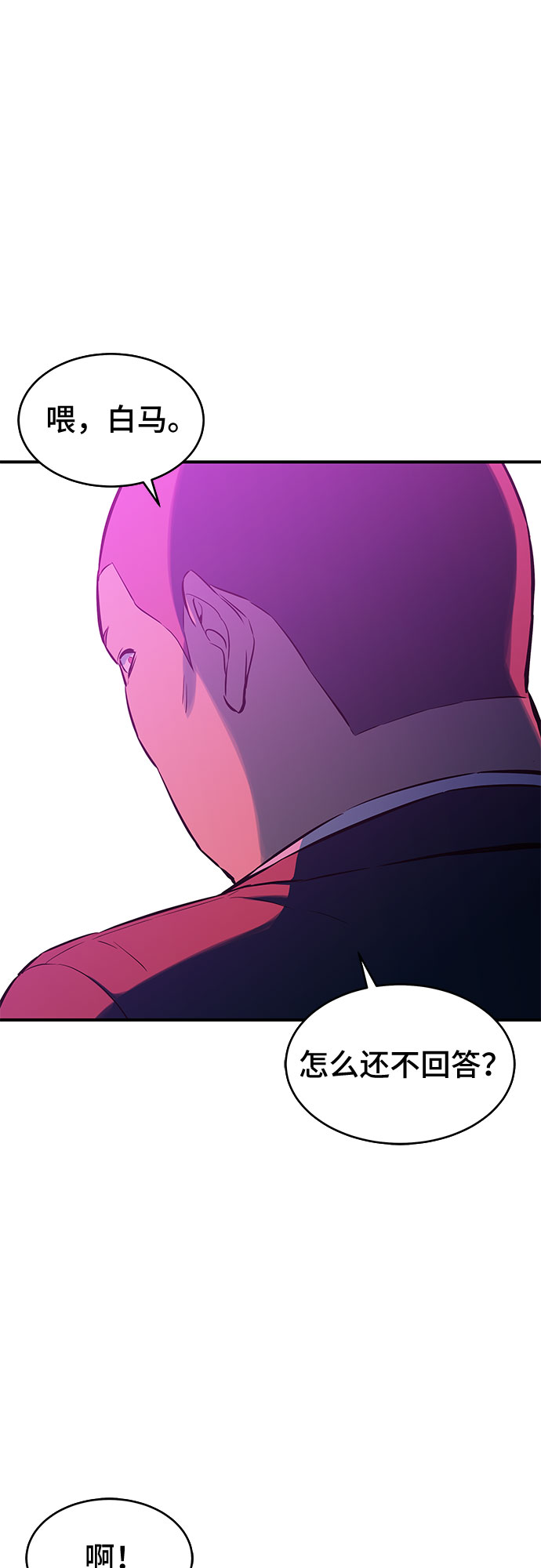 第3话73
