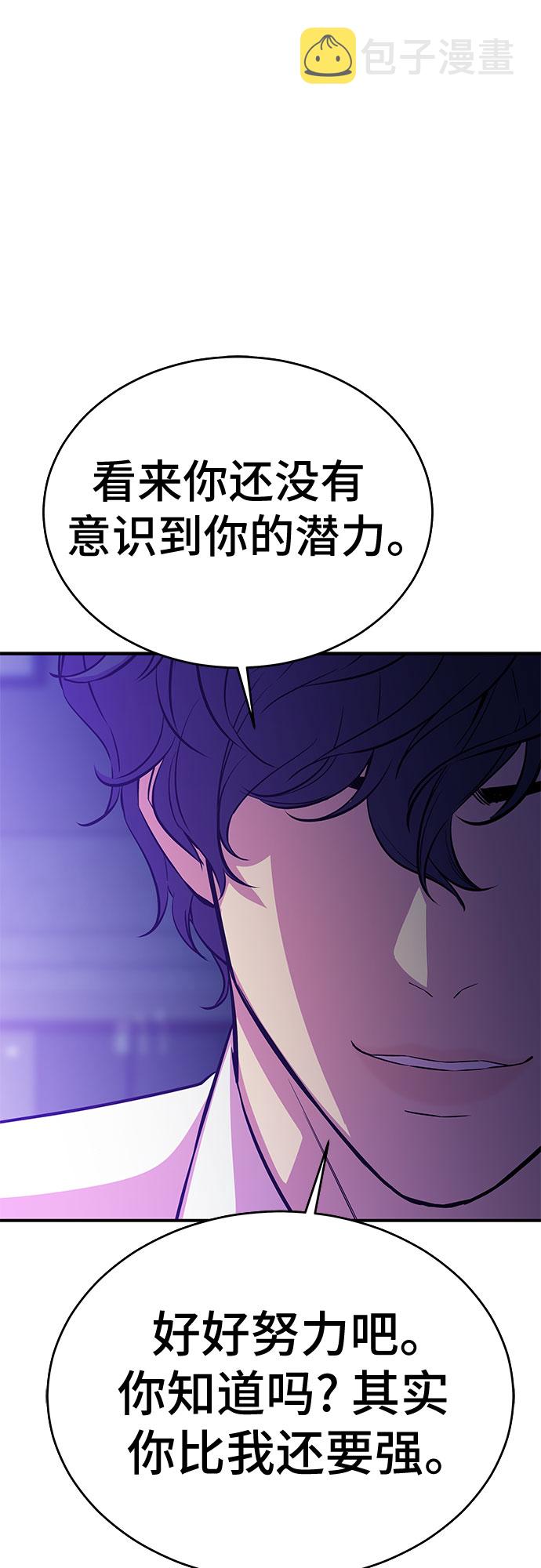 第53话（完结篇）75
