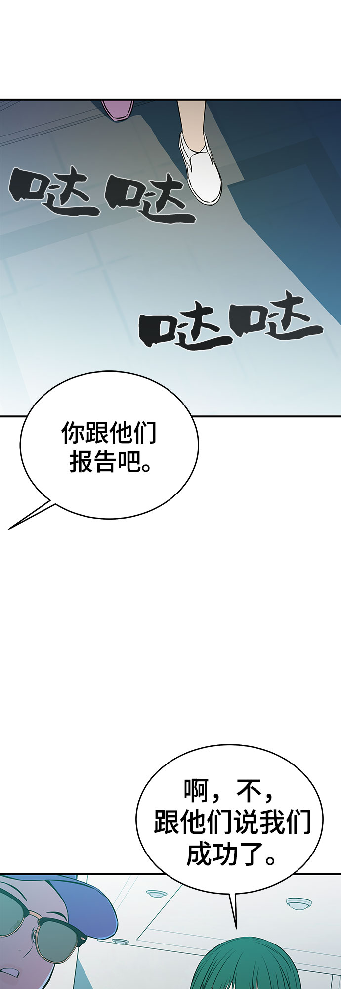 第31话34