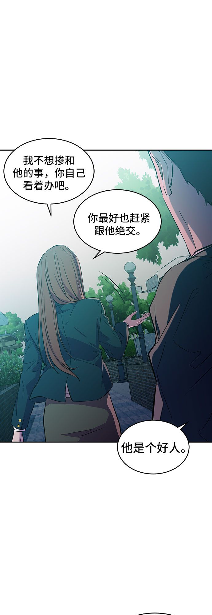 第9话25