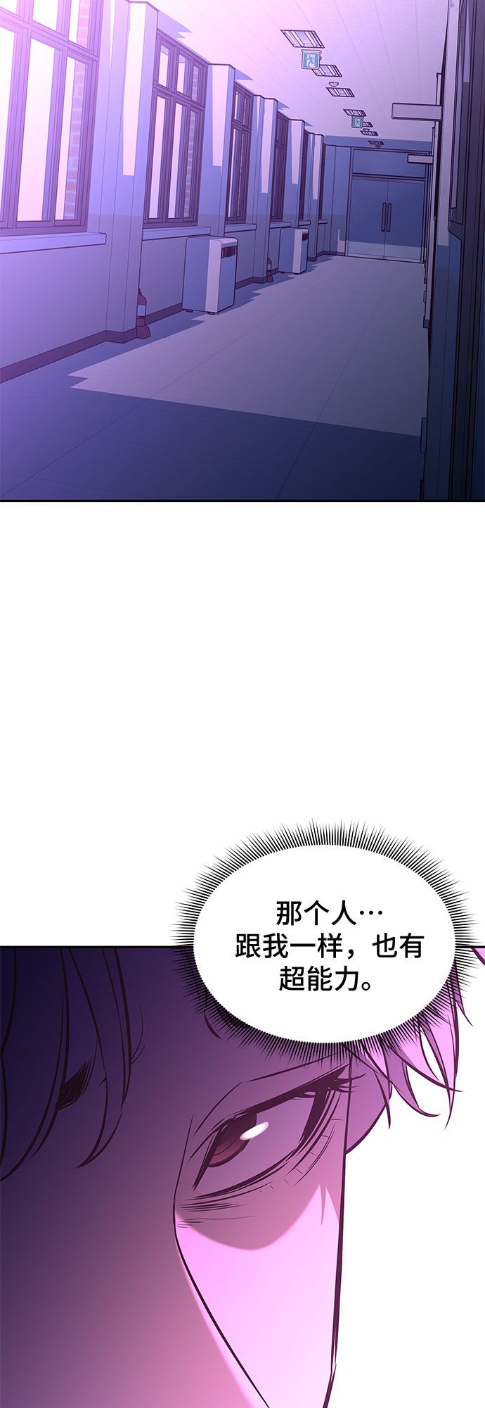第8话24