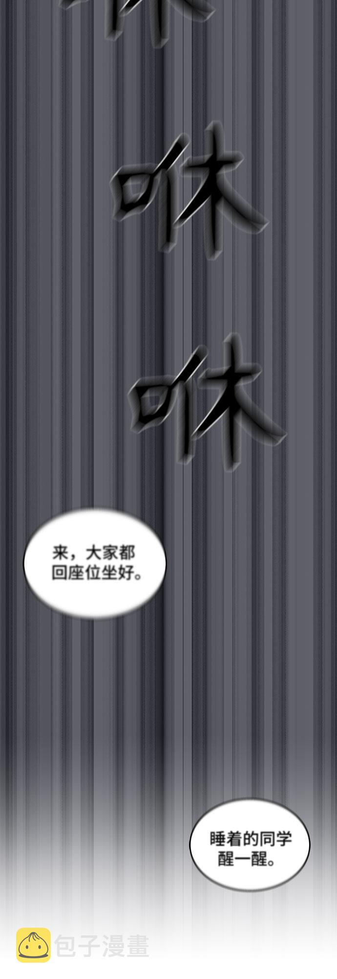 第7话48