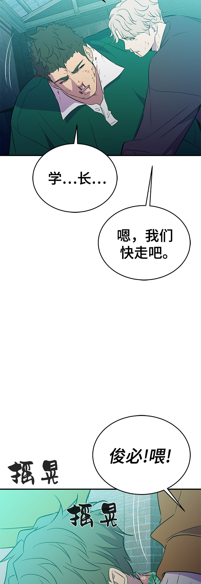 第41话33