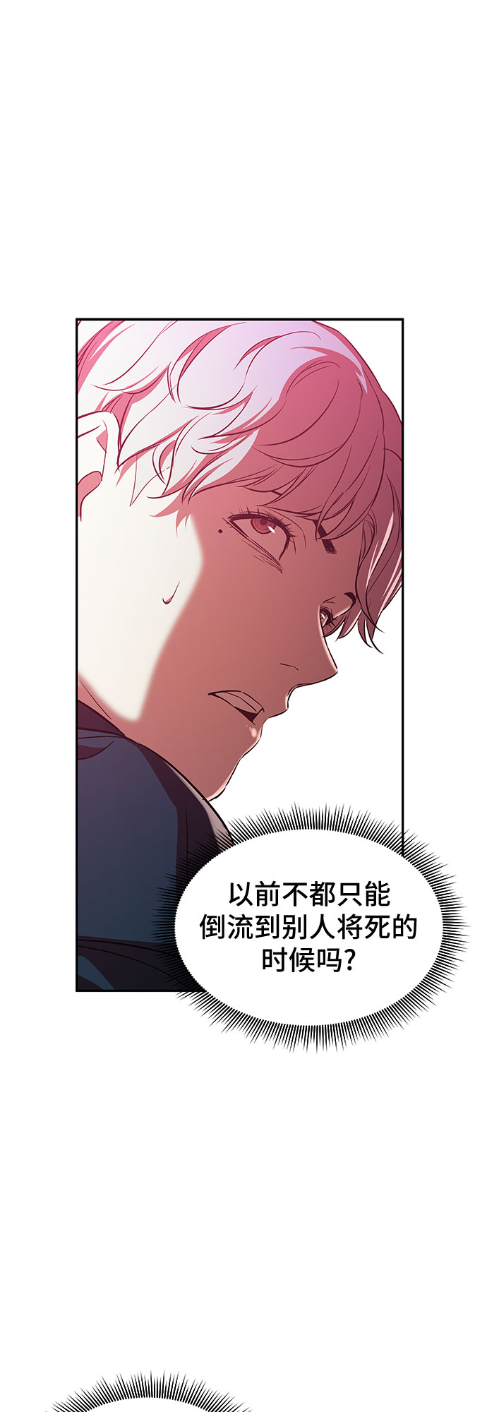 第7话62