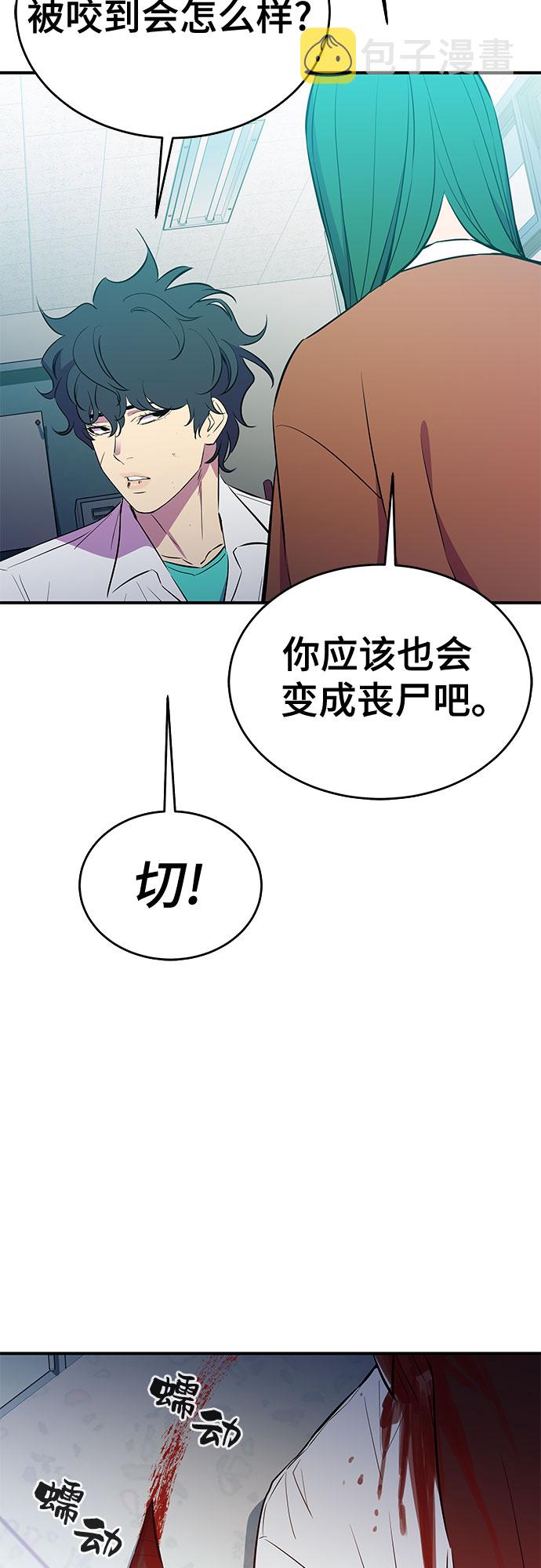 第45话5