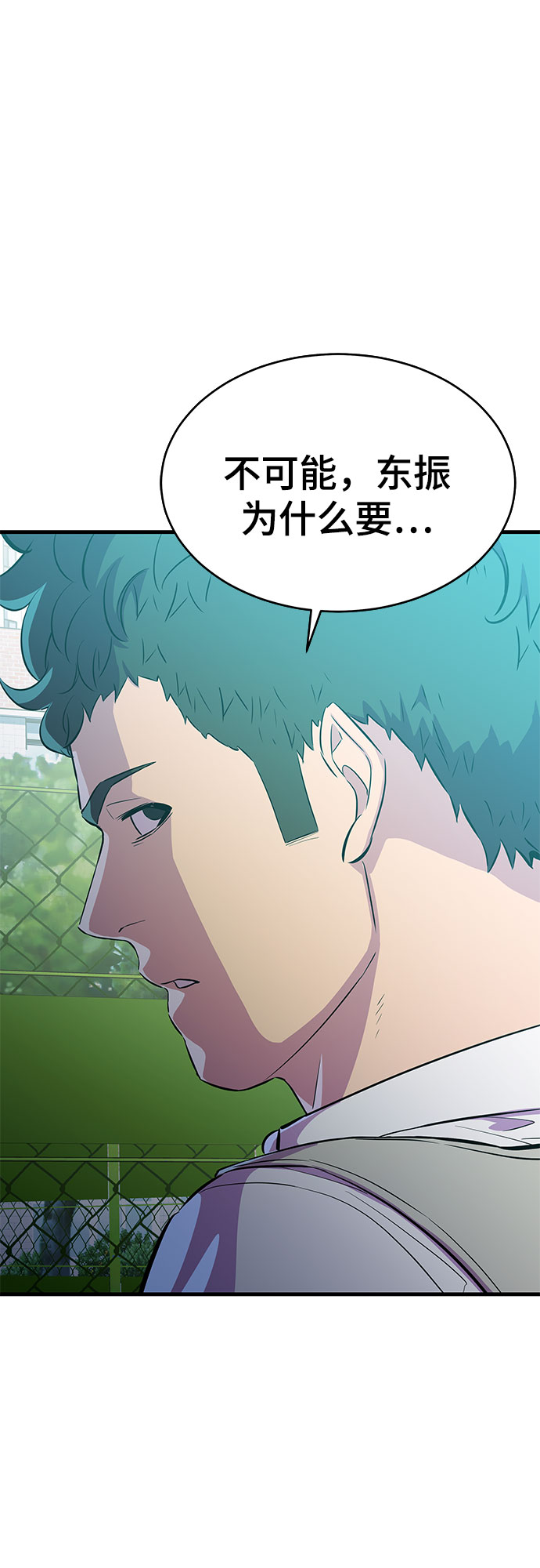第21话17